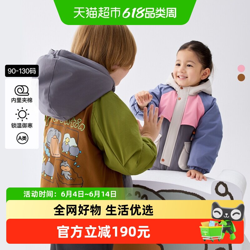 马拉丁童装儿童棉服25冬装新款男女小童防水透湿一手长棉服