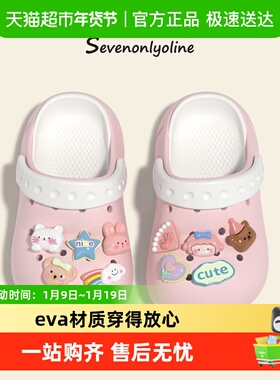 SEVE儿童拖鞋夏季包头两穿洞洞鞋宝宝女孩卡通可爱凉鞋男eva居家
