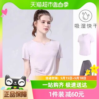 骆驼瑜伽服套装女夏季户外跑步服短袖运动服时尚专业健身服两件套