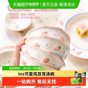 佩尔森陶瓷餐具碗盘ins可爱风少女饭碗双耳汤碗勺子家用釉下彩碗