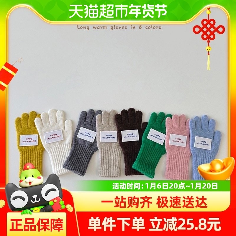 �������Ƕ�ͯ¶ָ�����ﶬŮ���к�©ָ��ָд�ֱ���Сѧ����ů��