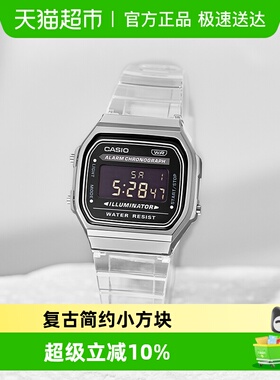 CASIO卡西欧复古小方块简约时尚透明表带学生手表男女A168XES-1B