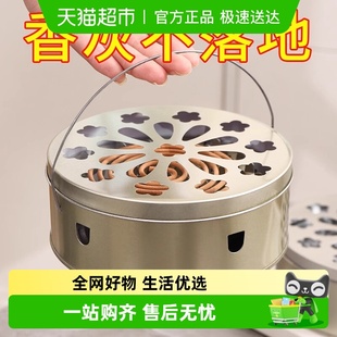 蚊香盒蚊香托盘大号不锈铁蚊香座防火蚊香托蚊香架子香薰接灰盘