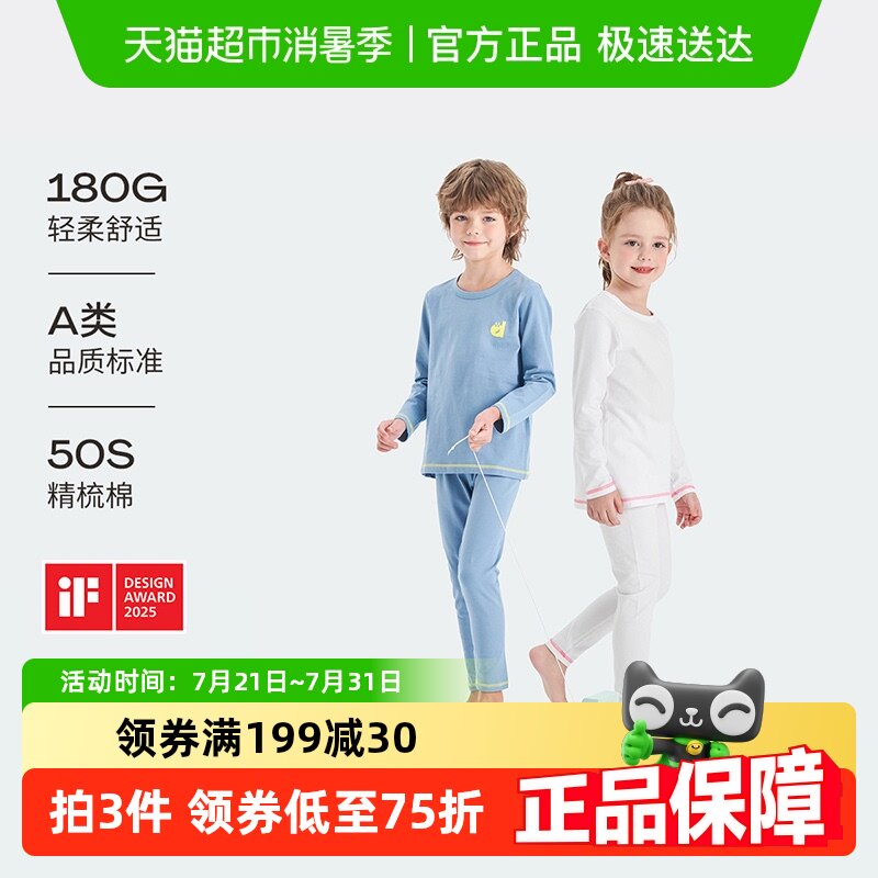 ������ �޸�ȫ�ܼҾӷ���ͯ������װ������Ůͯ�����������˯��