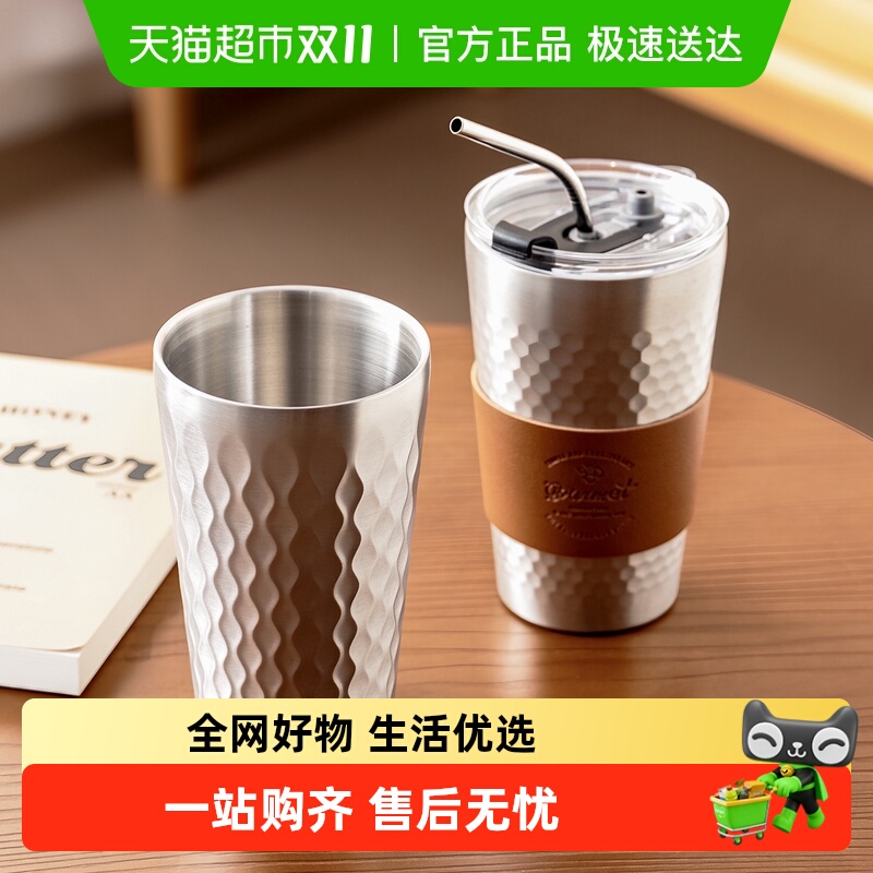 onlycook 304不锈钢水杯双层防烫吸管杯子保温保冷啤酒杯咖啡杯