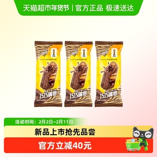 【新品上市】蒙牛冰淇淋随变巧巧满贯巧克力冰激凌多8重口感