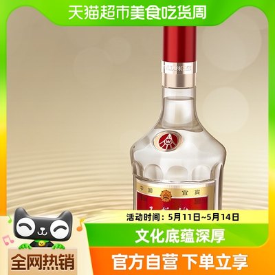 五粮液52度浓香型白酒礼品