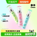 参半口喷口气清新剂清洁口腔持久型口腔清新喷雾接吻神器男女通用