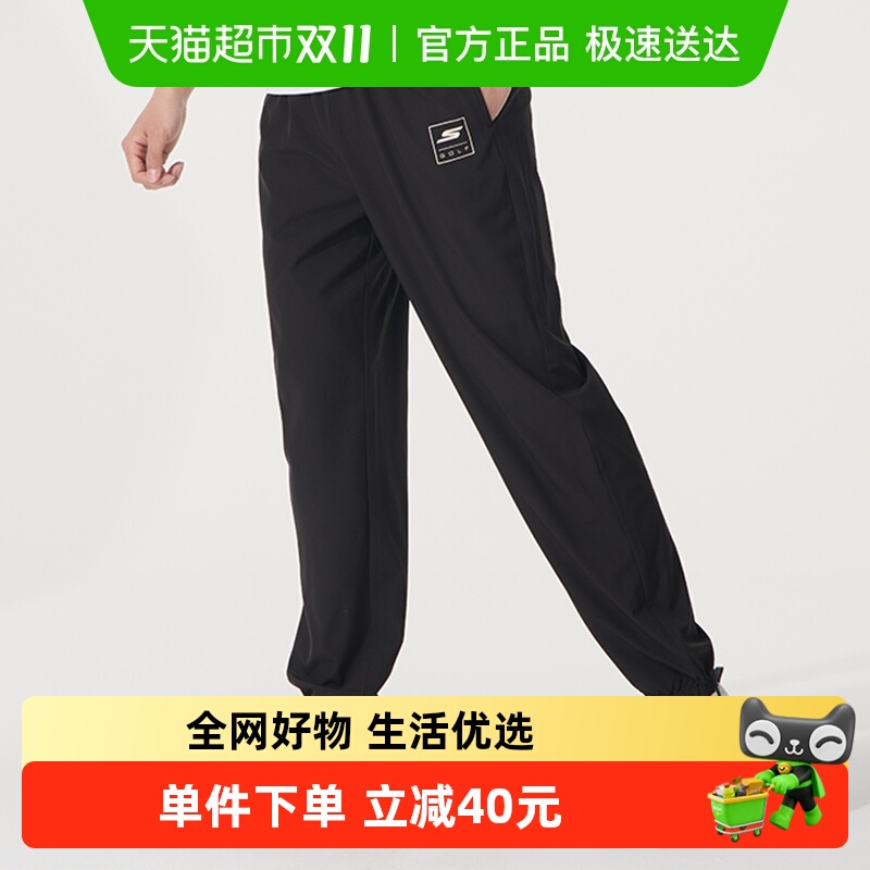 Skechers斯凯奇男裤日常梭织长裤时尚简约休闲裤舒适跑步运动裤