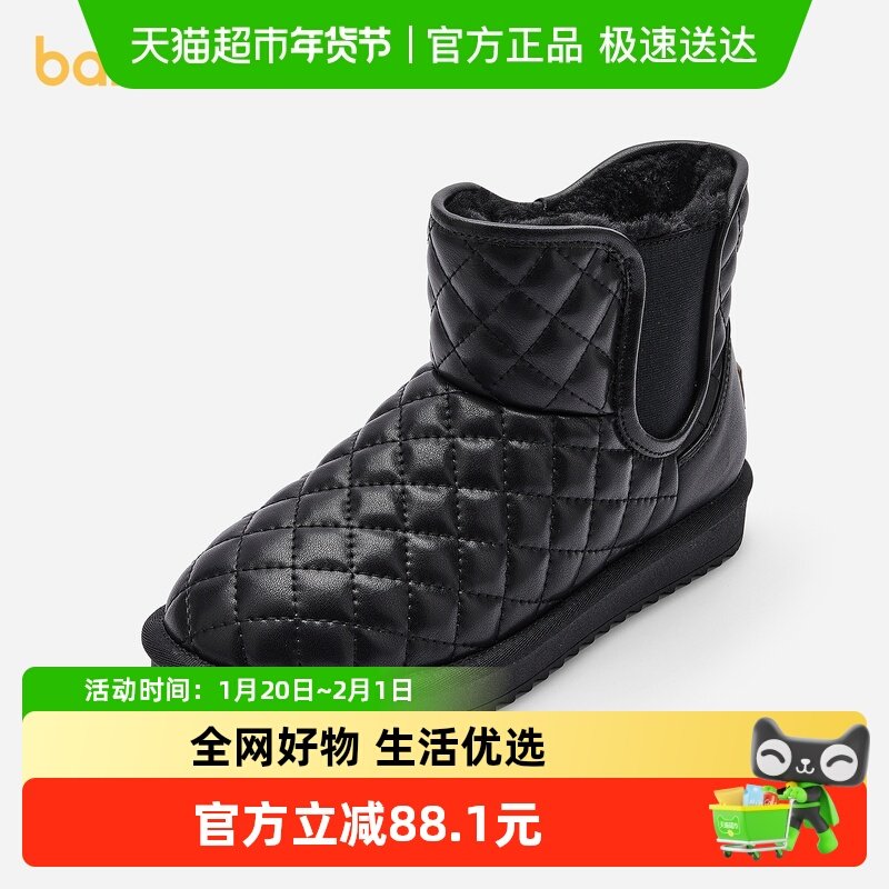巴拉巴拉童鞋儿童雪地靴男童加厚加绒棉靴冬季靴子防滑棉鞋一脚蹬,童鞋/婴儿鞋/亲子鞋,皮靴,淘宝优惠券,粉丝福利购,淘宝优惠卷