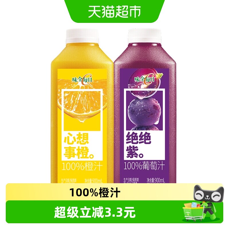 味全每日C香甜果汁900ml*2瓶图片