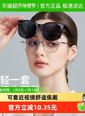 CACUSS女套镜墨镜