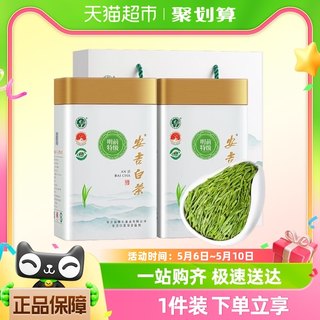 福茗源茶叶绿茶安吉白茶250g2024新茶特级高山黄金叶年货礼盒装