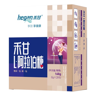 禾甘L-阿拉伯糖便携小包装糖粉咖啡糖包代糖无蔗糖代木糖醇