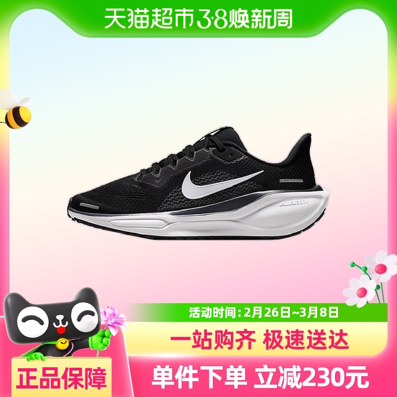 Ϳ˴ͯAIR ZOOM PEGASUS 41 (GS)ͯ˶Ь/ܲЬFN5041-001445.55Ԫ(88VIP 95)