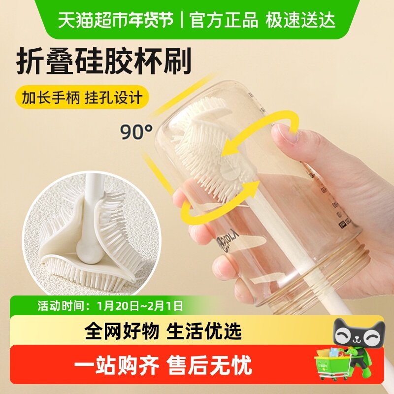 硅胶奶瓶杯刷家用长柄刷杯刷头可折叠无死角多功能清洁刷,家庭/个人清洁工具,杯刷/瓶刷,淘宝优惠券,粉丝福利购,淘宝优惠卷
