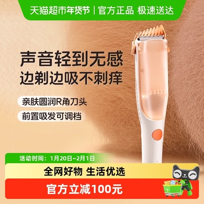 松下婴儿理发器家用轻音