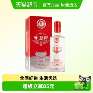 50度浓香型白酒500ml 珍藏 郎酒如意郎 2014 年份酒