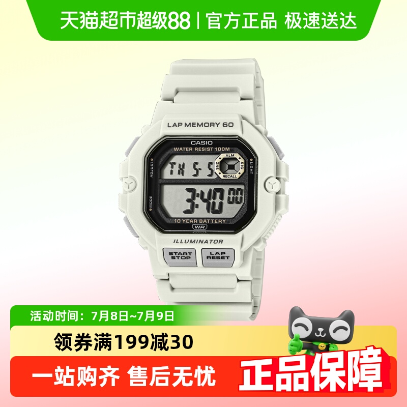 Casio卡西欧男小方块运动手表
