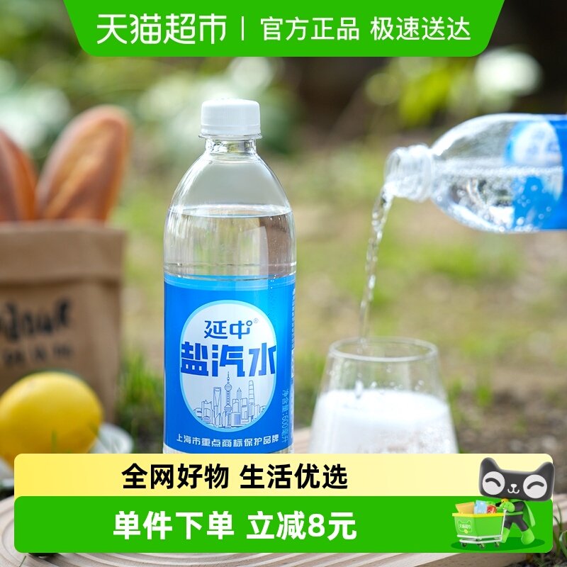 ����ˮ600ml*20ƿ40.9Ԫ