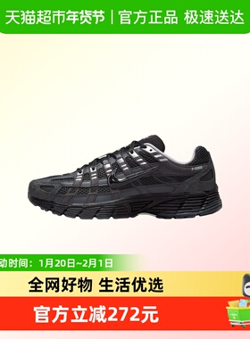 NIKE耐克男鞋P-6000黑银色复古老爹鞋网面运动鞋跑步鞋HF0015-002
