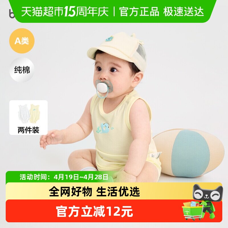 【balaOne】巴拉巴拉宝宝三角衣婴儿爬服2026新款可爱洋气