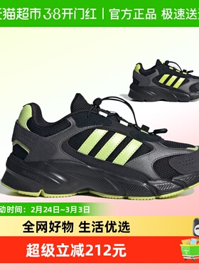 阿迪达斯童鞋25秋季新款男女大童复古网面运动休闲老爹鞋KJ8736