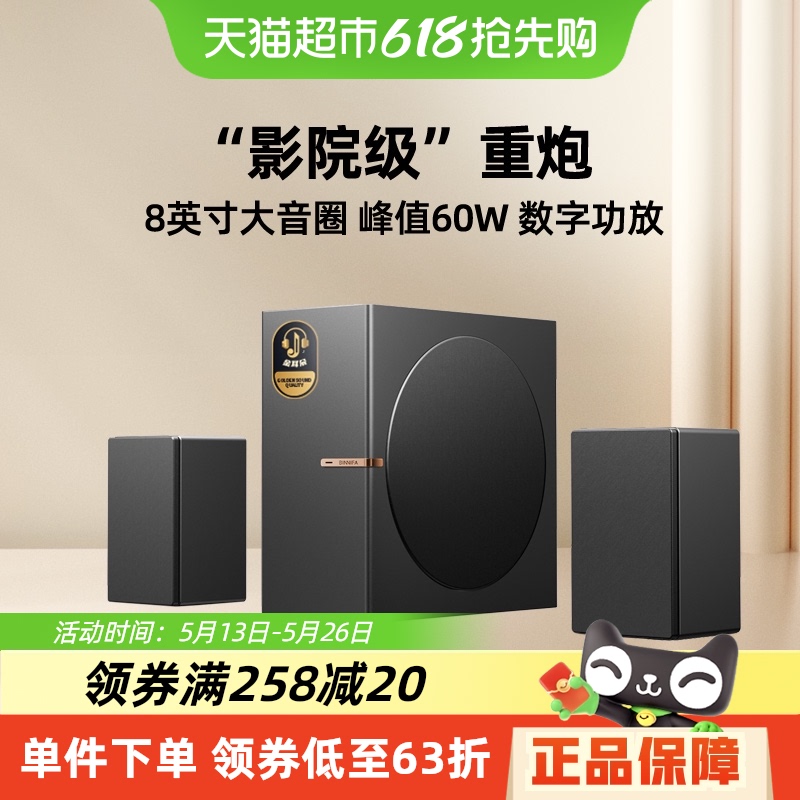 15%BINNIFAPlay3D̨ʽص211.65Ԫ