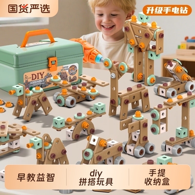 儿童益智修理工具箱|100人收藏