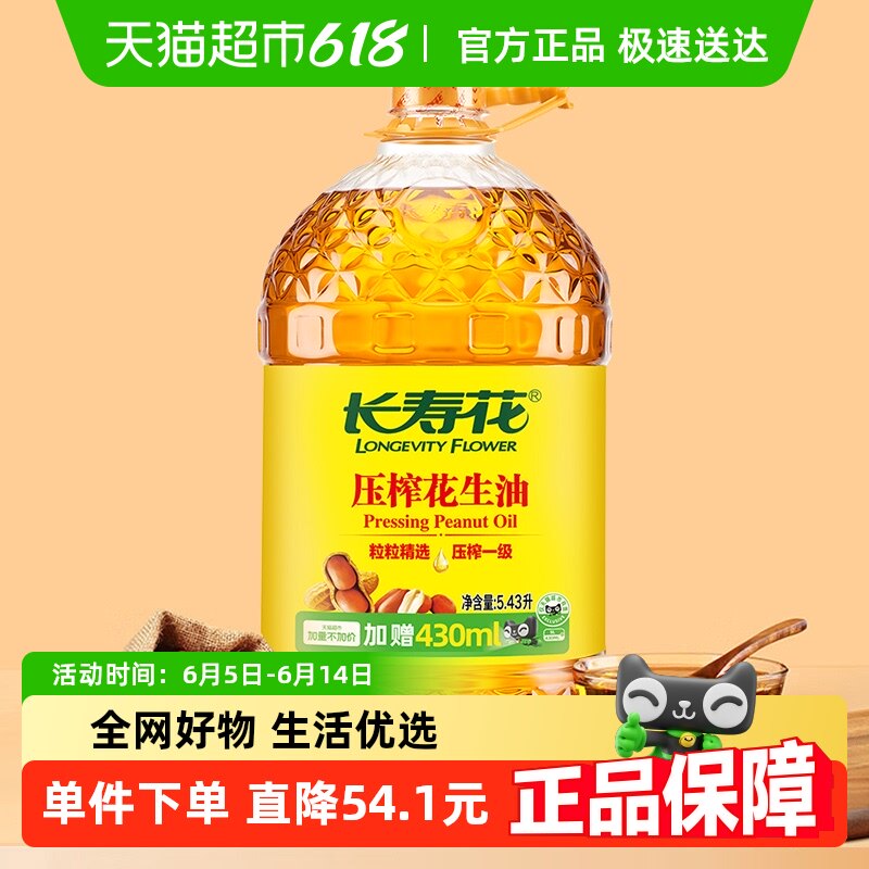 ���ٻ�һ��������ʳ��������ѹե����Ͱװֲ����