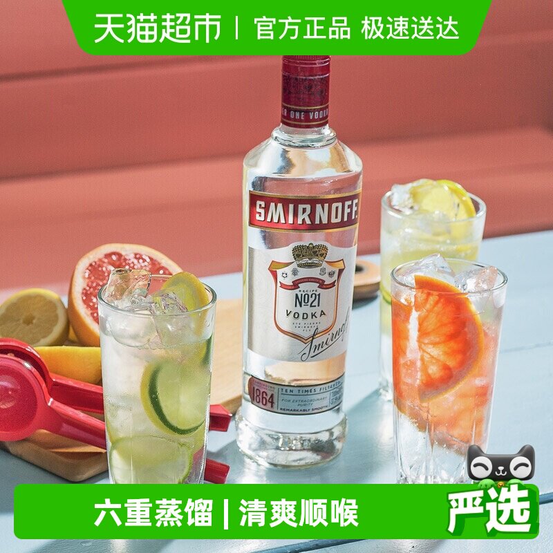 �����ڡ�˹��ŵ���Ʒ��ؼ����700ml��β�ƻ��Ƶ���mojitoĪ���� 37.1Ԫ