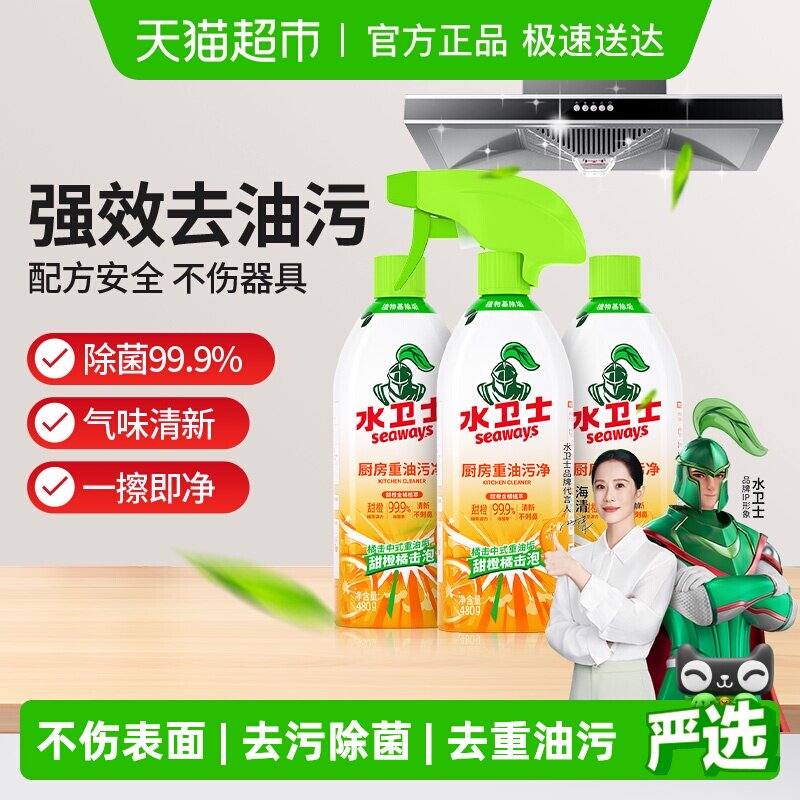 ˮ��ʿ���������߽�ȥ���۳���������̨���̻�����3ƿˮ���� 9.87Ԫ