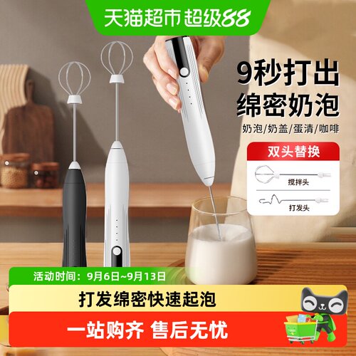 倍想咖啡打泡器家用打蛋器奶泡器