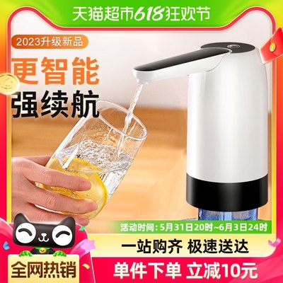 喜格丽电动抽水器纯净水取水器