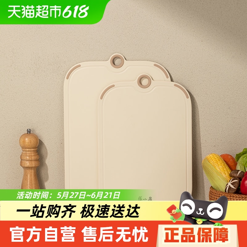СȪ⿹в˰˫óϰ岻׷ùˮ25.4Ԫ