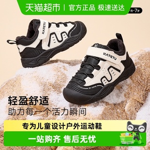 子溯溪运动鞋 卡特兔童鞋 儿童宝宝户外防滑男童机能鞋 新款 女童秋季