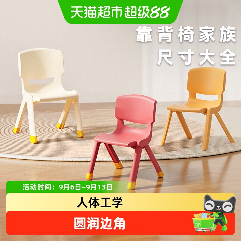 禧天龙靠背椅加厚结实可叠放图片