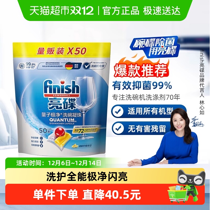 finish/ϴרϴ־ϴ 130.06Ԫ