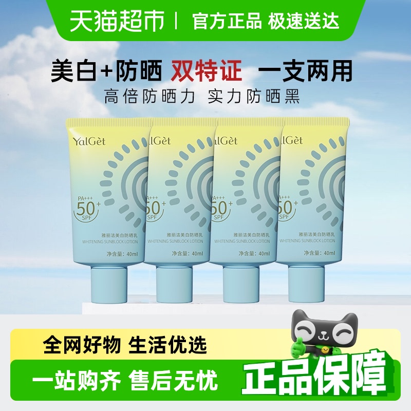 2֧ SPF50+ɹ˪29Ԫ