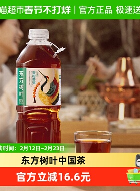 农夫山泉东方树叶青柑普洱茶1.5L*6瓶无糖茶饮料 新品上新