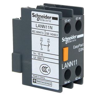 施耐德LC1N接触器辅助触点 LANN11N 20N 02N 22N 31N 13N 40N 04N