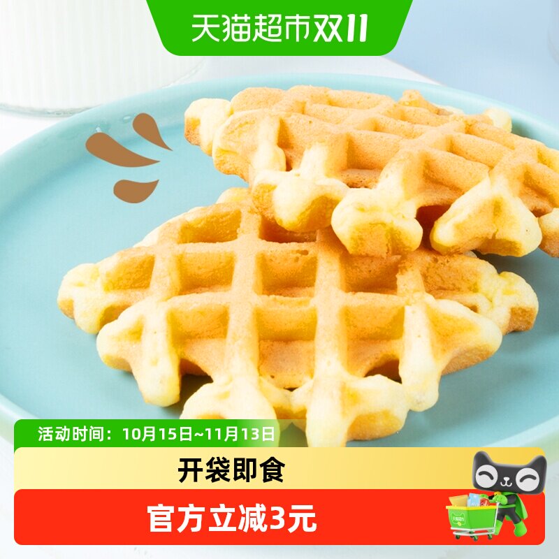 米老头膨化香脆蛋黄软饼煎饼230g华夫饼早餐健康鸡蛋饼干休闲零食