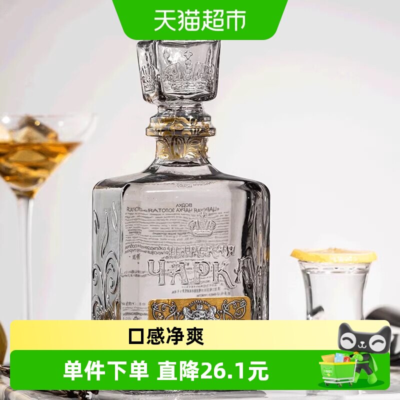 Grafskaya俄罗斯进口金樽伏特加图片