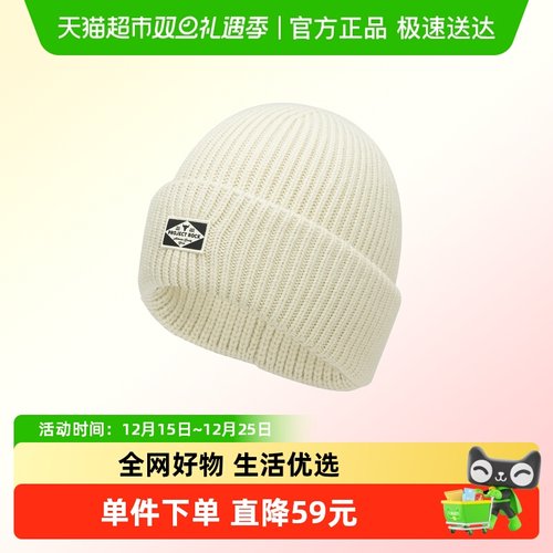 安德玛绒线帽男女运动帽