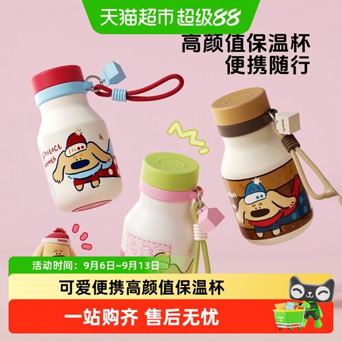 哈尔斯316L不锈钢保温杯长效保温
