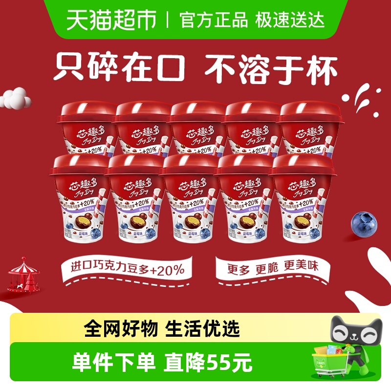 伊利joyday生牛乳酸奶