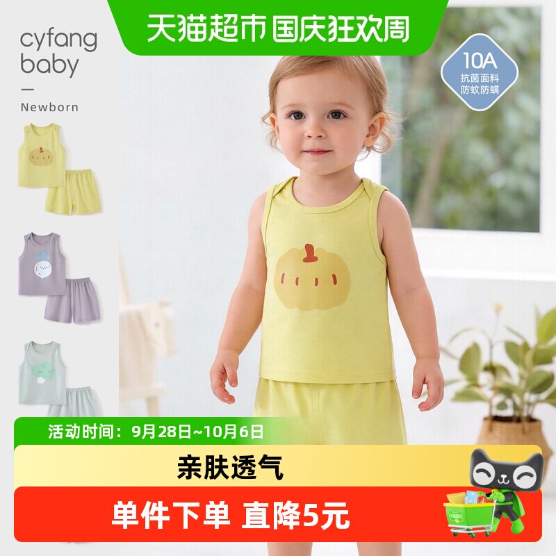 彩婴房夏季薄款无袖上衣幼儿服饰
