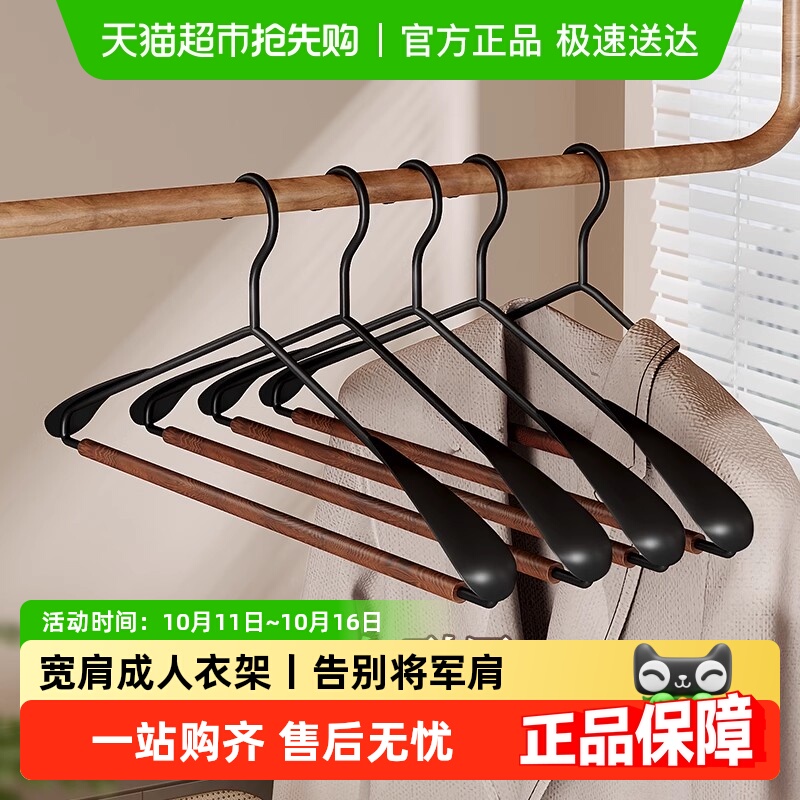卡维瑞榉木衣撑子宽肩不鼓包衣架