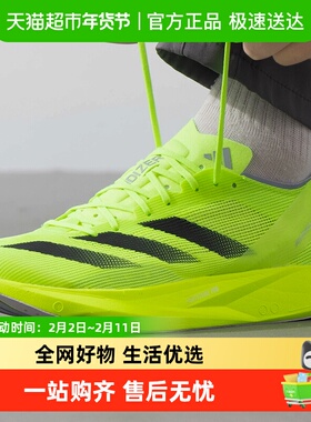 Adidas/阿迪达斯ADIZERO TAKUMI 男子缓震耐磨跑步鞋训练鞋
