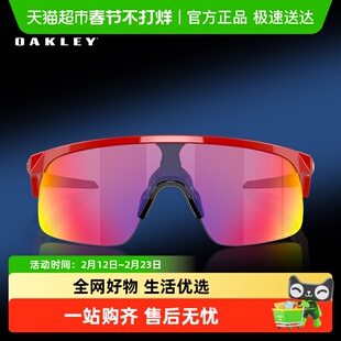 欧克利潮酷儿童款太阳眼镜骑行跑步户外运动墨镜Resistor009010